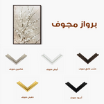 Floral Canvas Wall Art WAD935-F 90 x 60 cm / Stretched on hidden frame