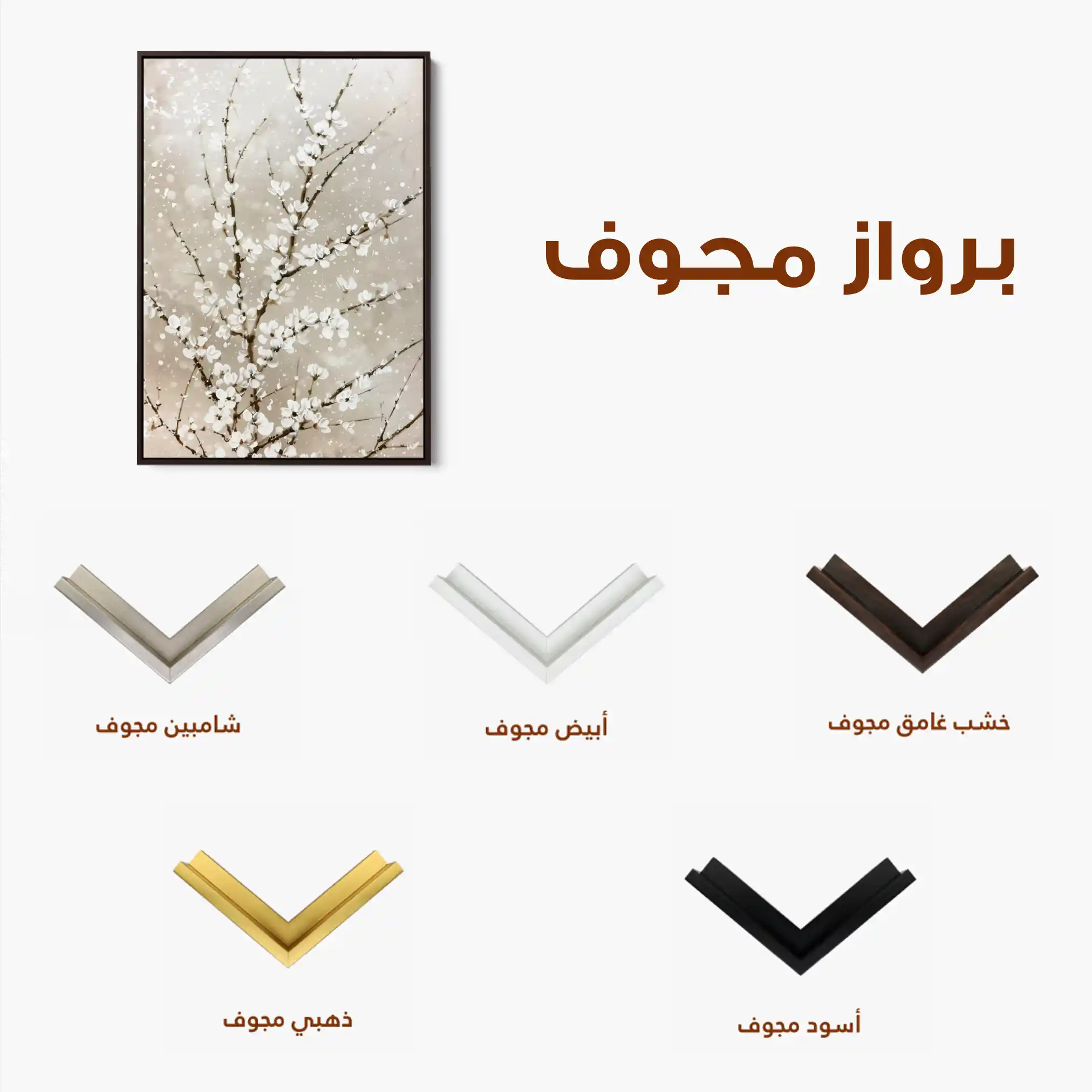 Floral Canvas Wall Art WAD935-F 90 x 60 cm / Stretched on hidden frame