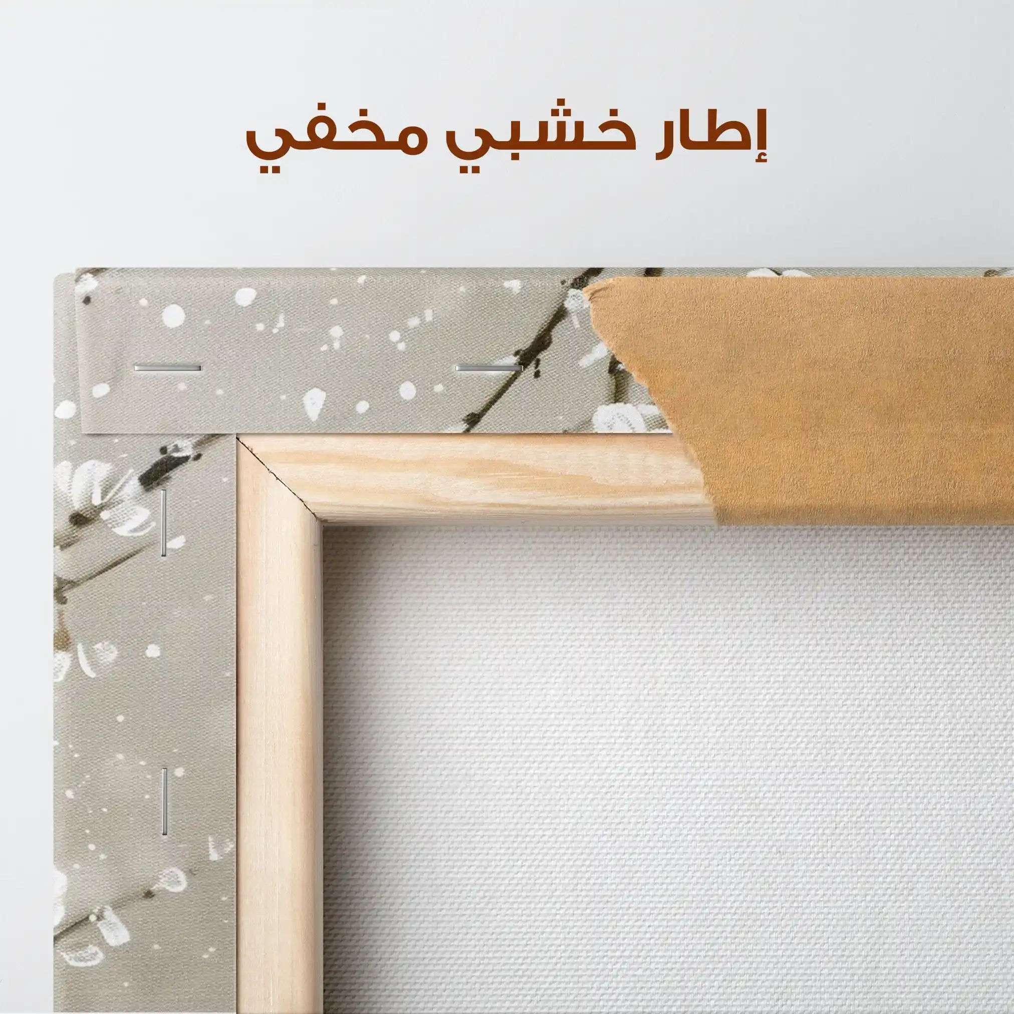 Floral Canvas Wall Art WAD935-F 90 x 60 cm / Stretched on hidden frame