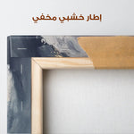 Abstract 937 Canvas Art 60 x 60 cm / Stretched on hidden frame