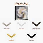 Abstract 938 Canvas Art 60 x 60 cm / Stretched on hidden frame