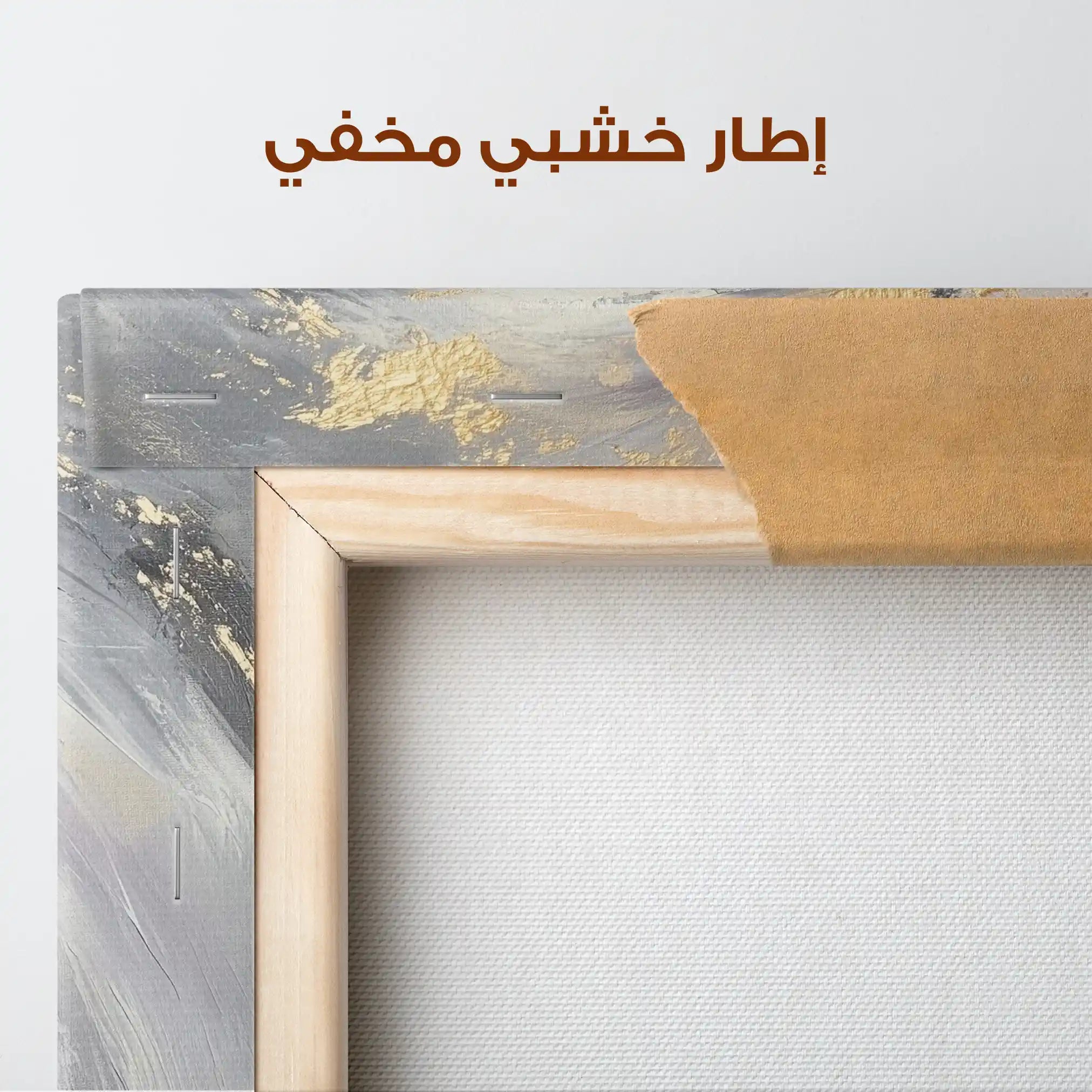 Abstract 938 Canvas Art 60 x 60 cm / Stretched on hidden frame