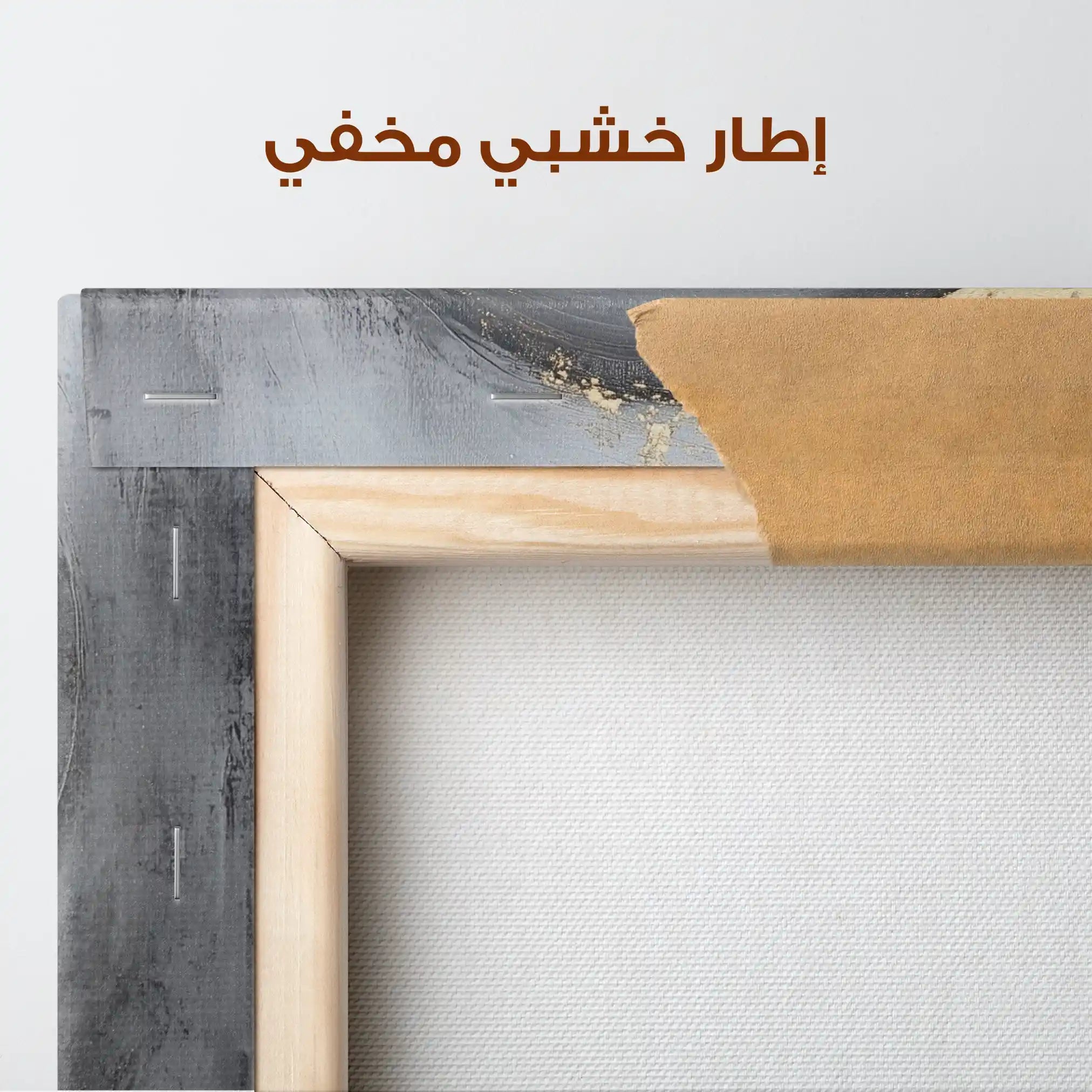 Abstract 939 Canvas Art 60 x 60 cm / Stretched on hidden frame