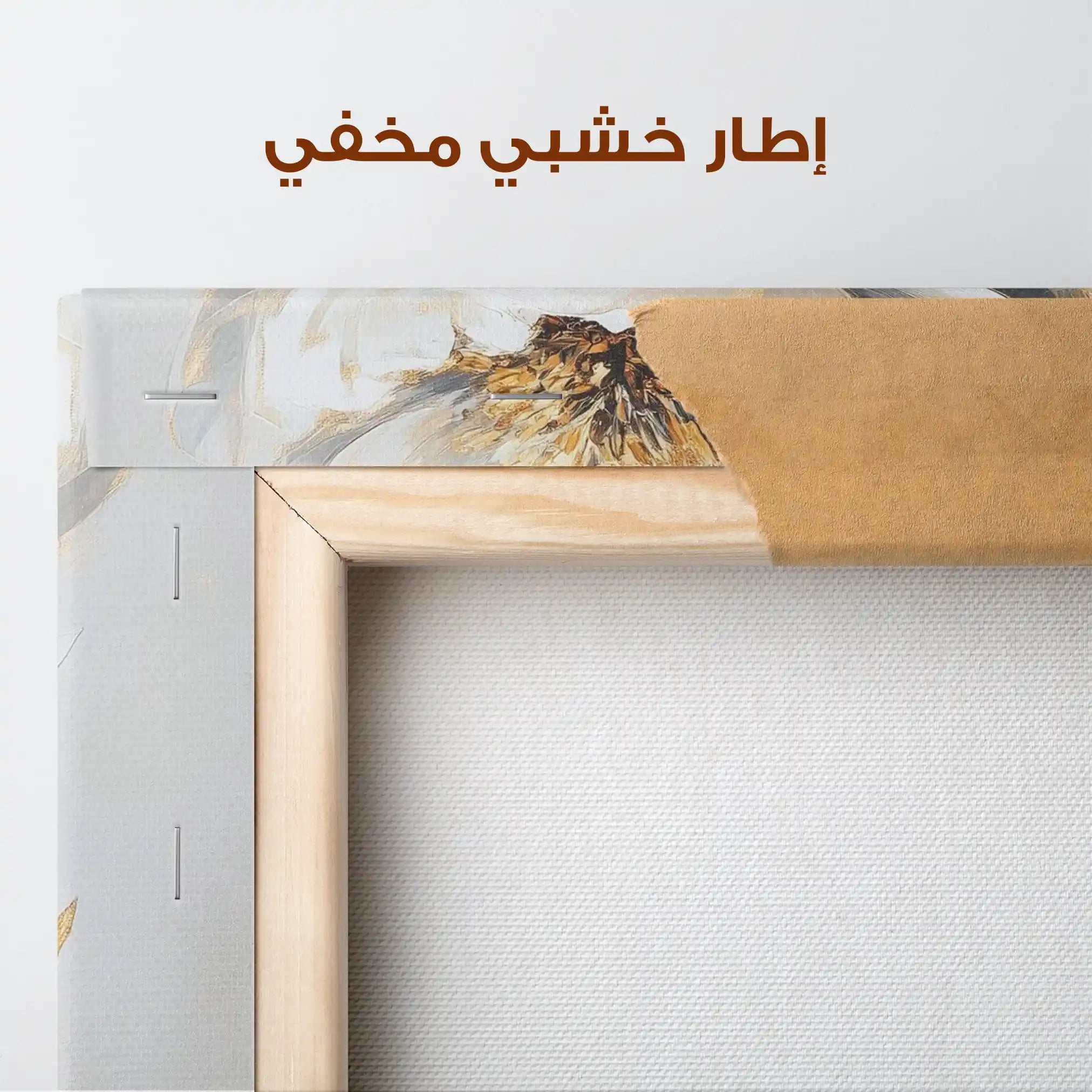 Floral Canvas Wall Art WAD939-F 90 x 60 cm / Stretched on hidden frame