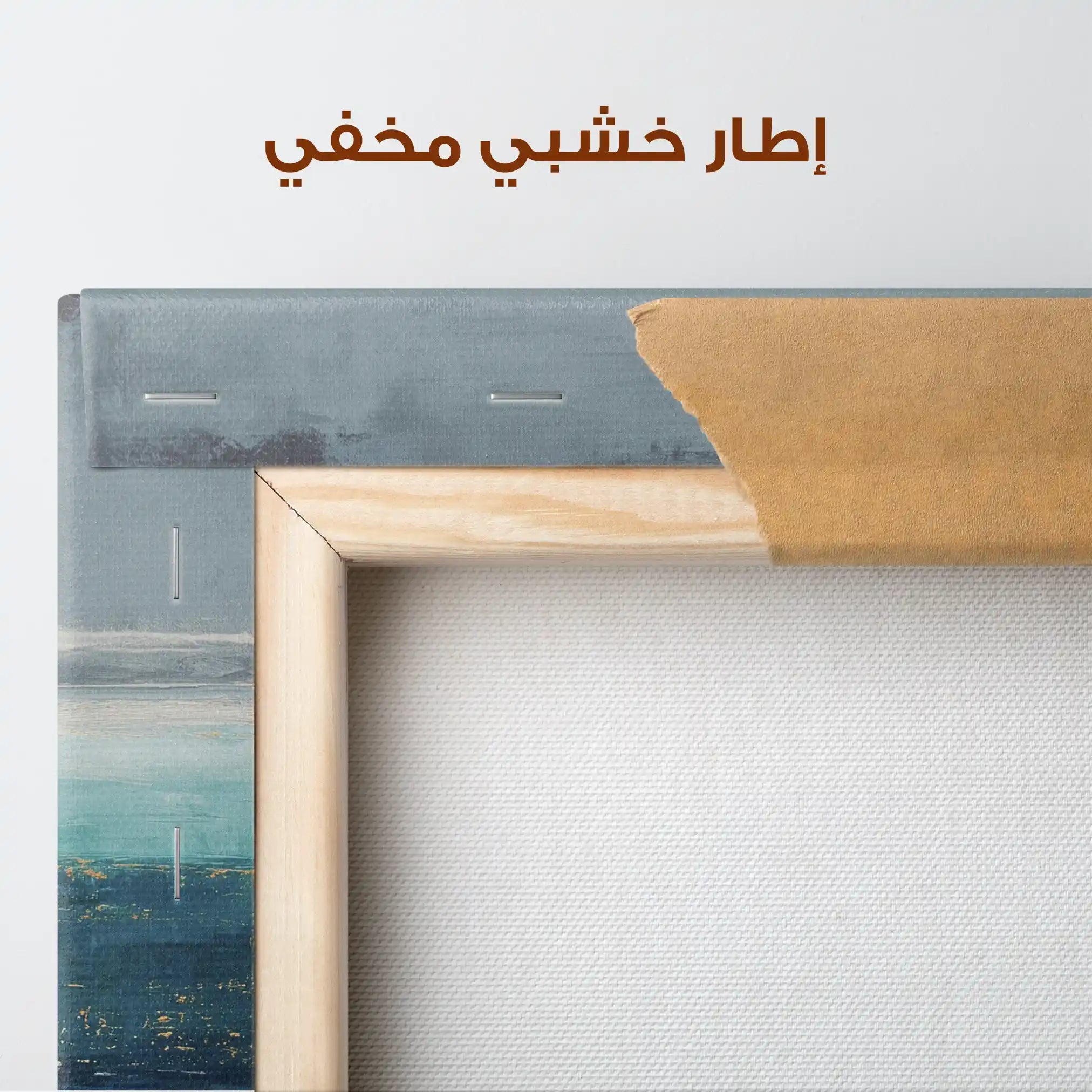 Abstract 940 Canvas Art 60 x 60 cm / Stretched on hidden frame