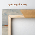 Abstract 942 Canvas Art 60 x 60 cm / Stretched on hidden frame