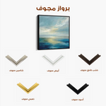 Abstract 943 Canvas Art 60 x 60 cm / Stretched on hidden frame