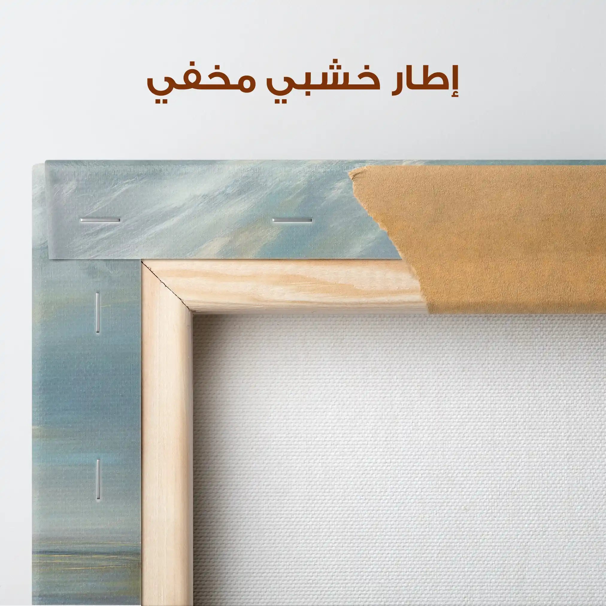 Abstract 943 Canvas Art 60 x 60 cm / Stretched on hidden frame