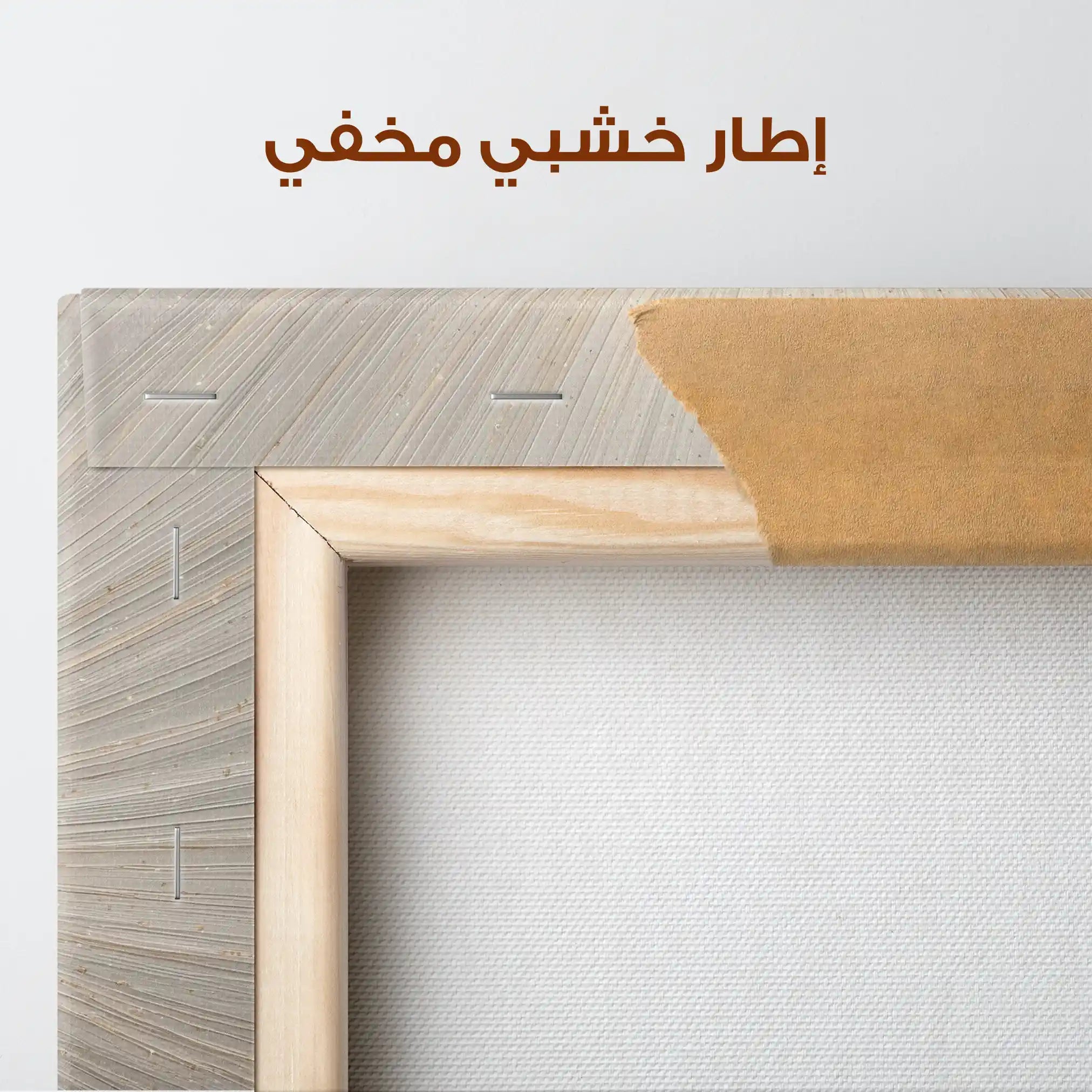 Abstract 945 Canvas Art 60 x 60 cm / Stretched on hidden frame