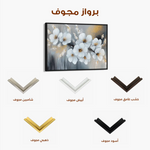 Floral Canvas Wall Art WAD945-F 90 x 60 cm / Stretched on hidden frame