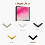 Abstract 946 Canvas Art 60 x 60 cm / Stretched on hidden frame