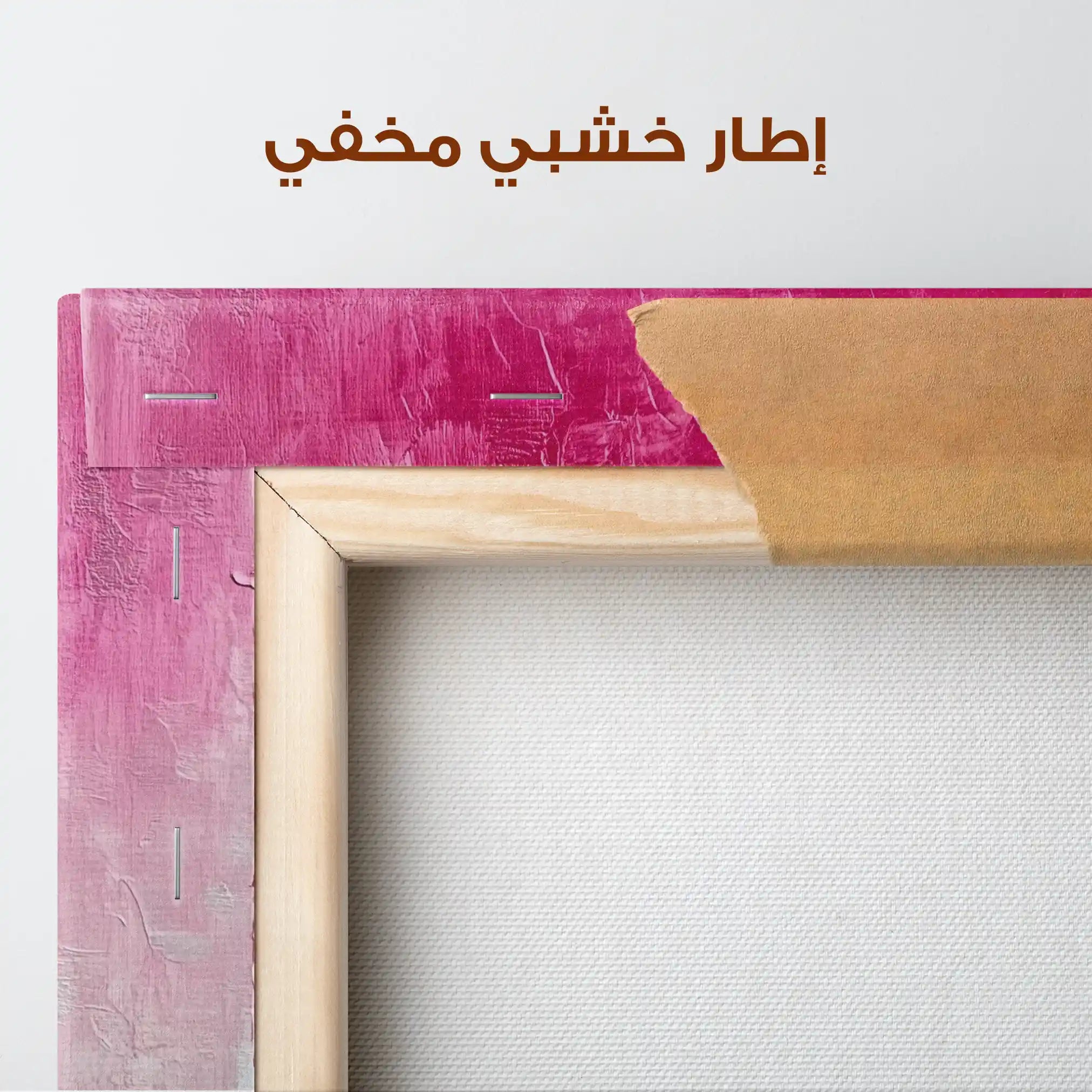 Abstract 946 Canvas Art 60 x 60 cm / Stretched on hidden frame