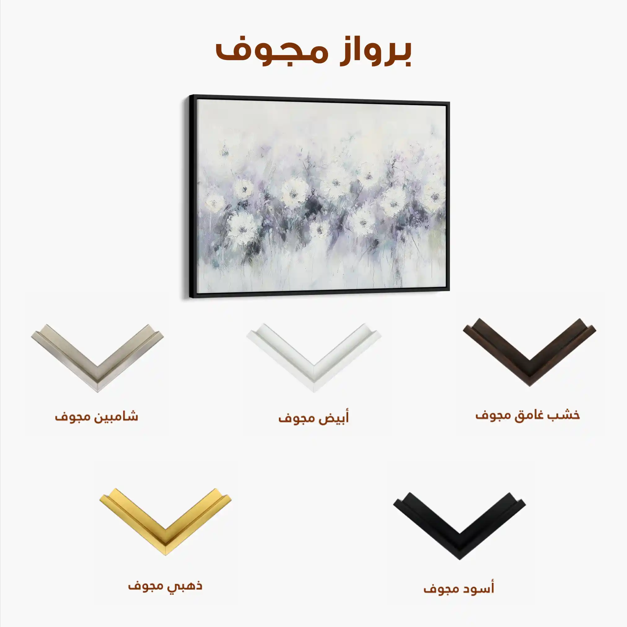 Floral Canvas Wall Art WAD946-F 90 x 60 cm / Stretched on hidden frame