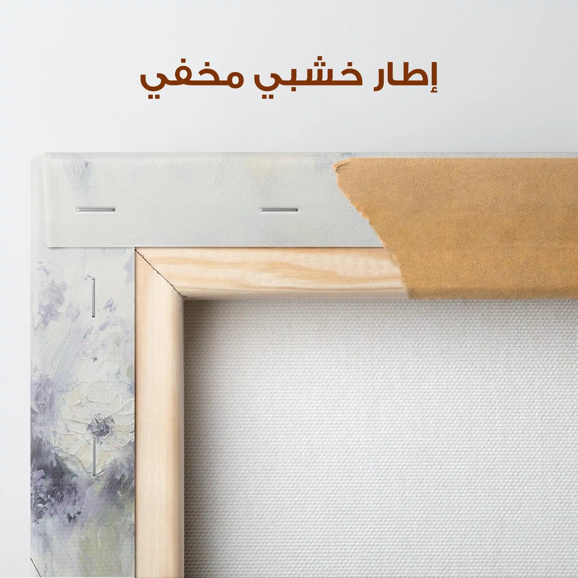 Floral Canvas Wall Art WAD946-F 90 x 60 cm / Stretched on hidden frame