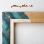 Abstract 947 Canvas Art 60 x 60 cm / Stretched on hidden frame