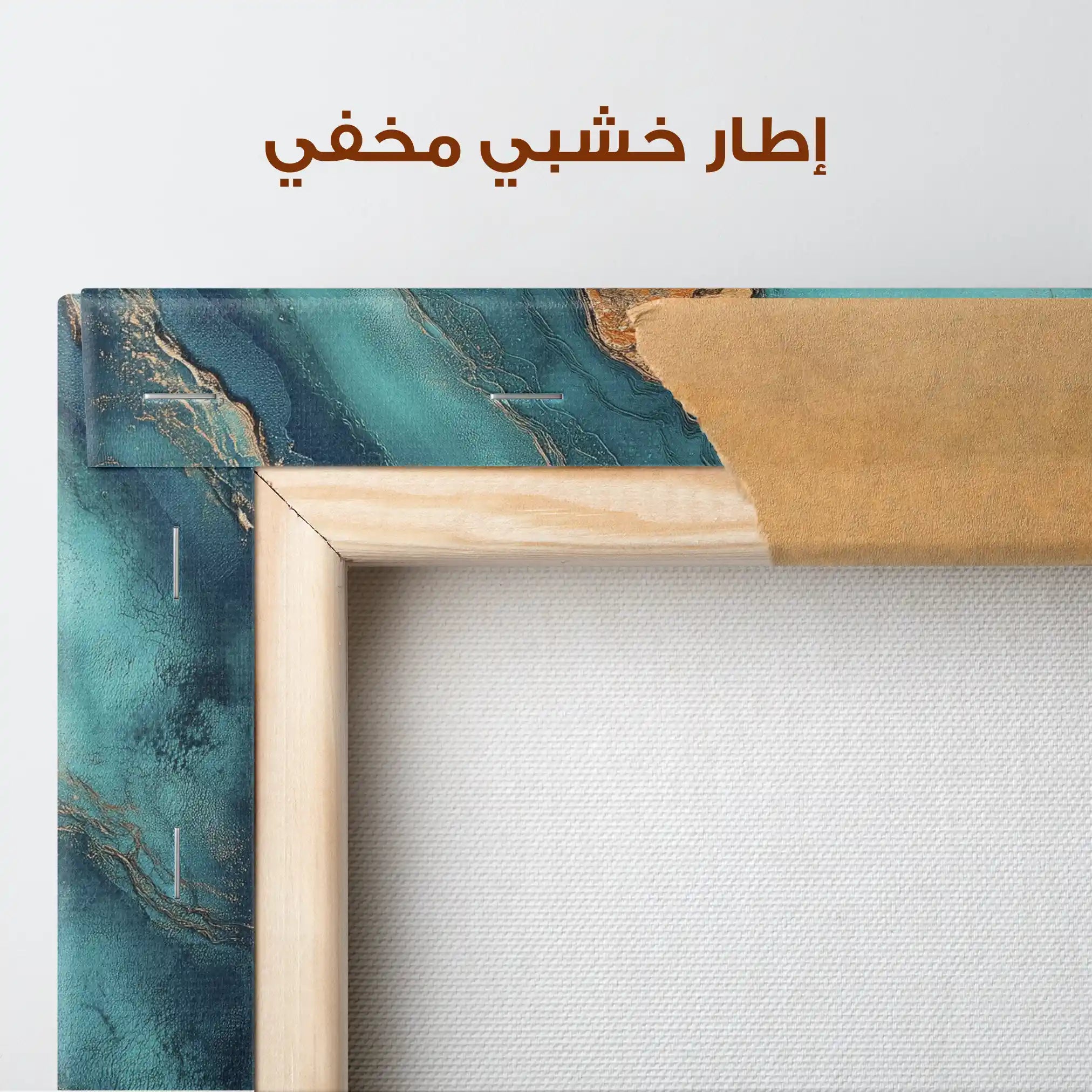 Abstract 947 Canvas Art 60 x 60 cm / Stretched on hidden frame