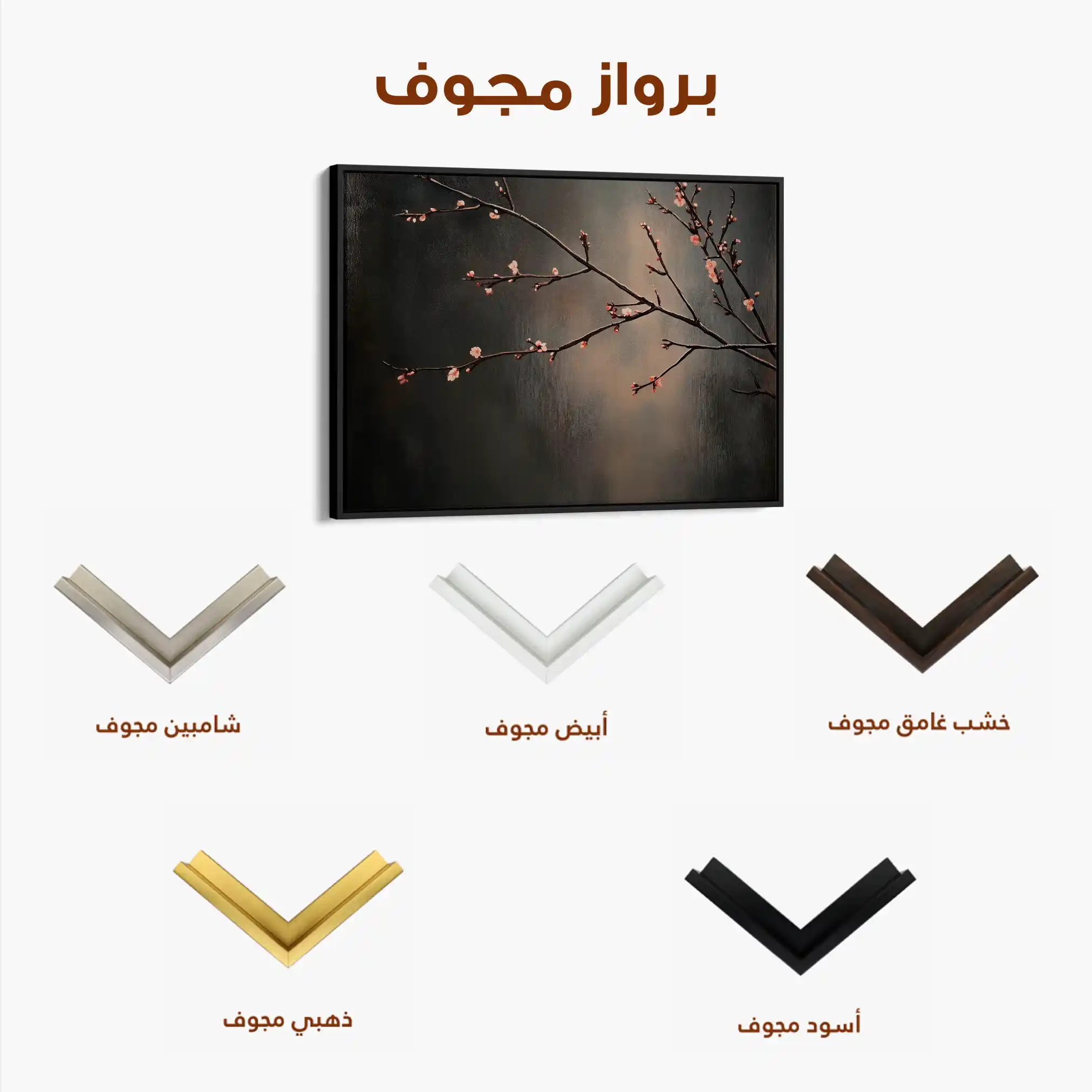 Floral Canvas Wall Art WAD947-F 90 x 60 cm / Stretched on hidden frame