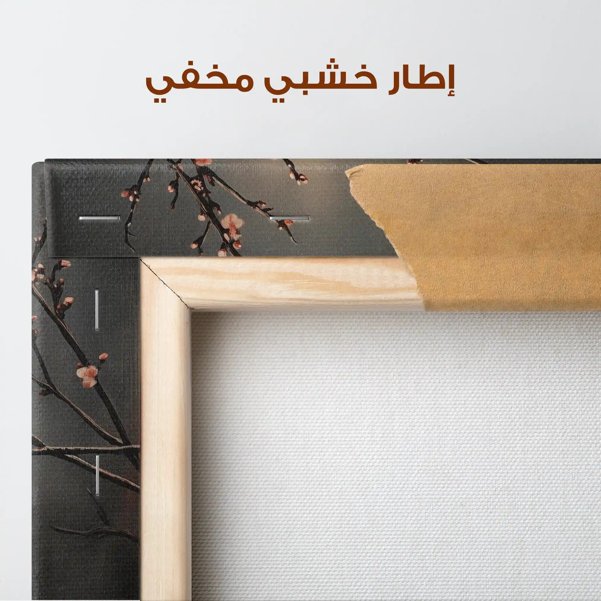 Floral Canvas Wall Art WAD947-F 90 x 60 cm / Stretched on hidden frame