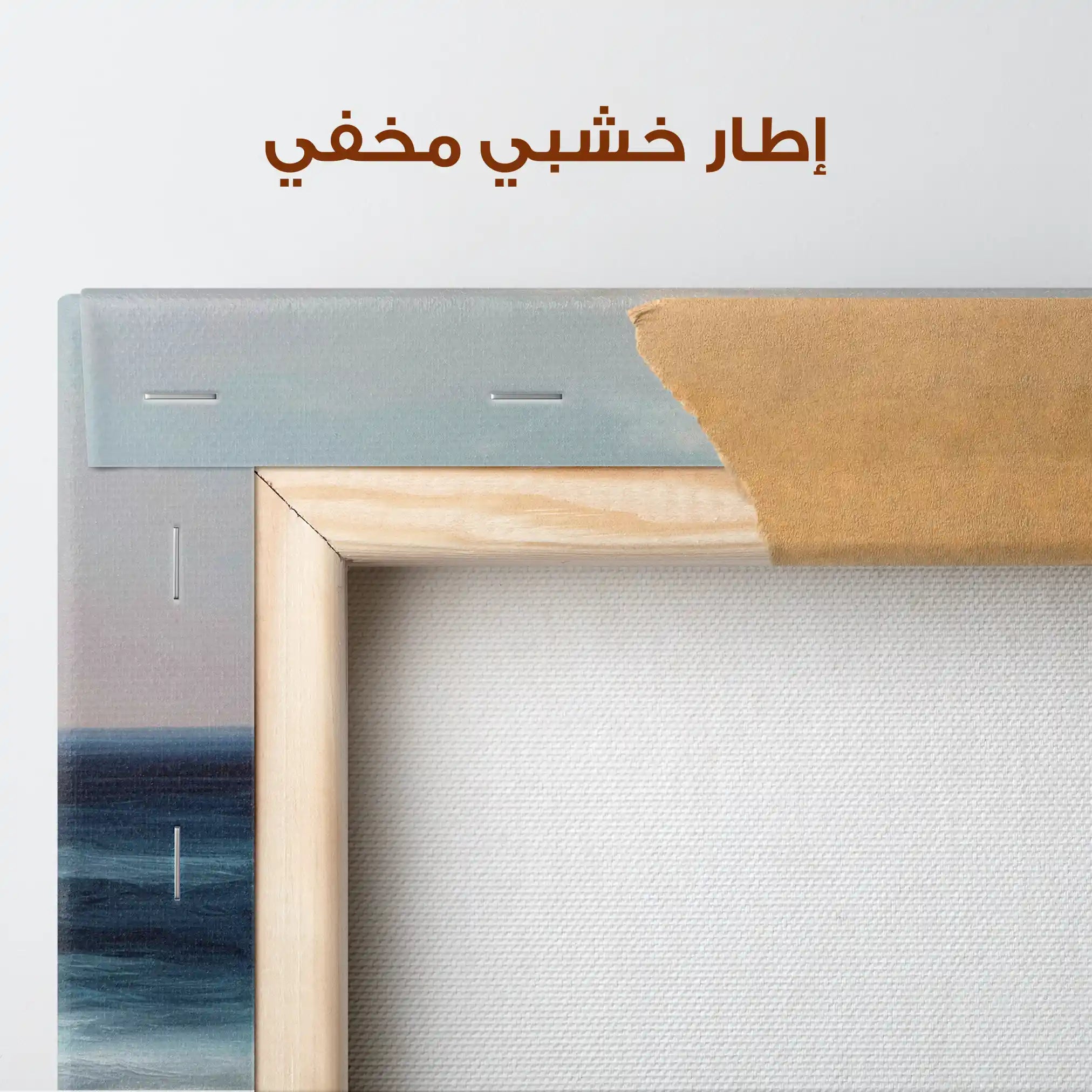 Abstract 951 Canvas Art 60 x 60 cm / Stretched on hidden frame