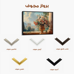 Floral Canvas Wall Art WAD951-F 90 x 60 cm / Stretched on hidden frame