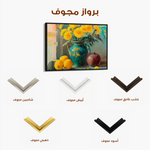 Floral Canvas Wall Art WAD953-F 90 x 60 cm / Stretched on hidden frame