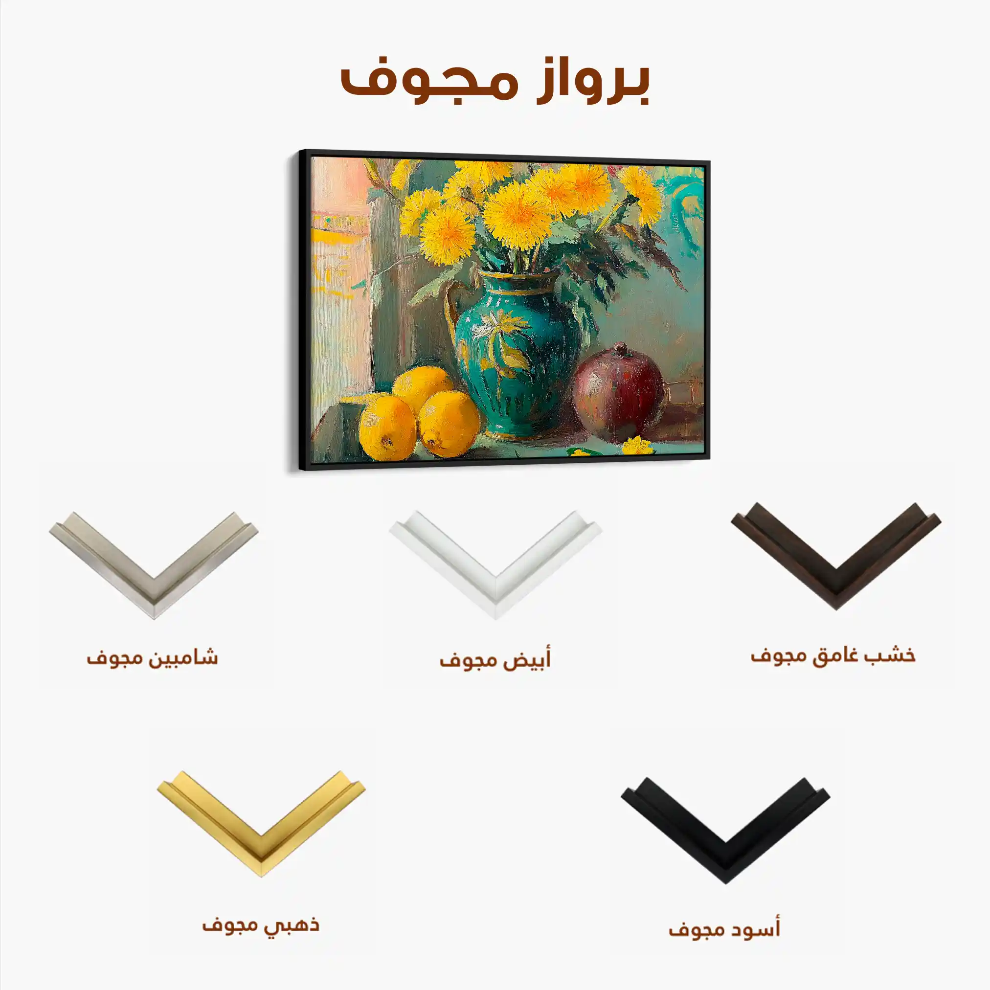 Floral Canvas Wall Art WAD953-F 90 x 60 cm / Stretched on hidden frame