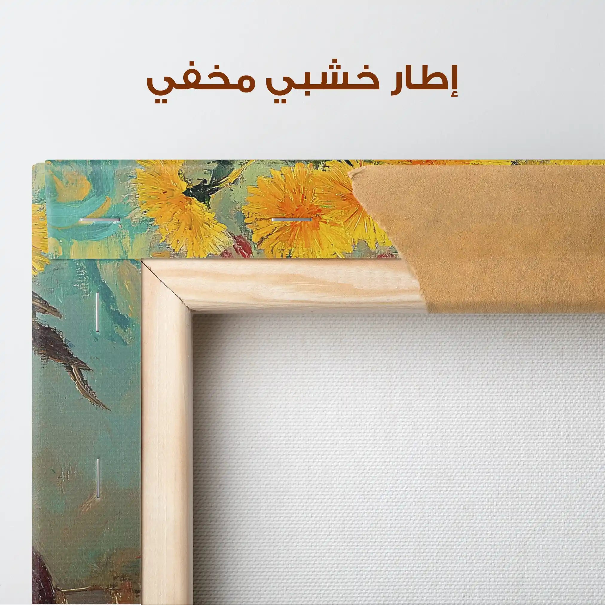 Floral Canvas Wall Art WAD953-F 90 x 60 cm / Stretched on hidden frame