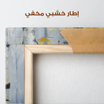 Abstract 954 Canvas Art 60 x 60 cm / Stretched on hidden frame