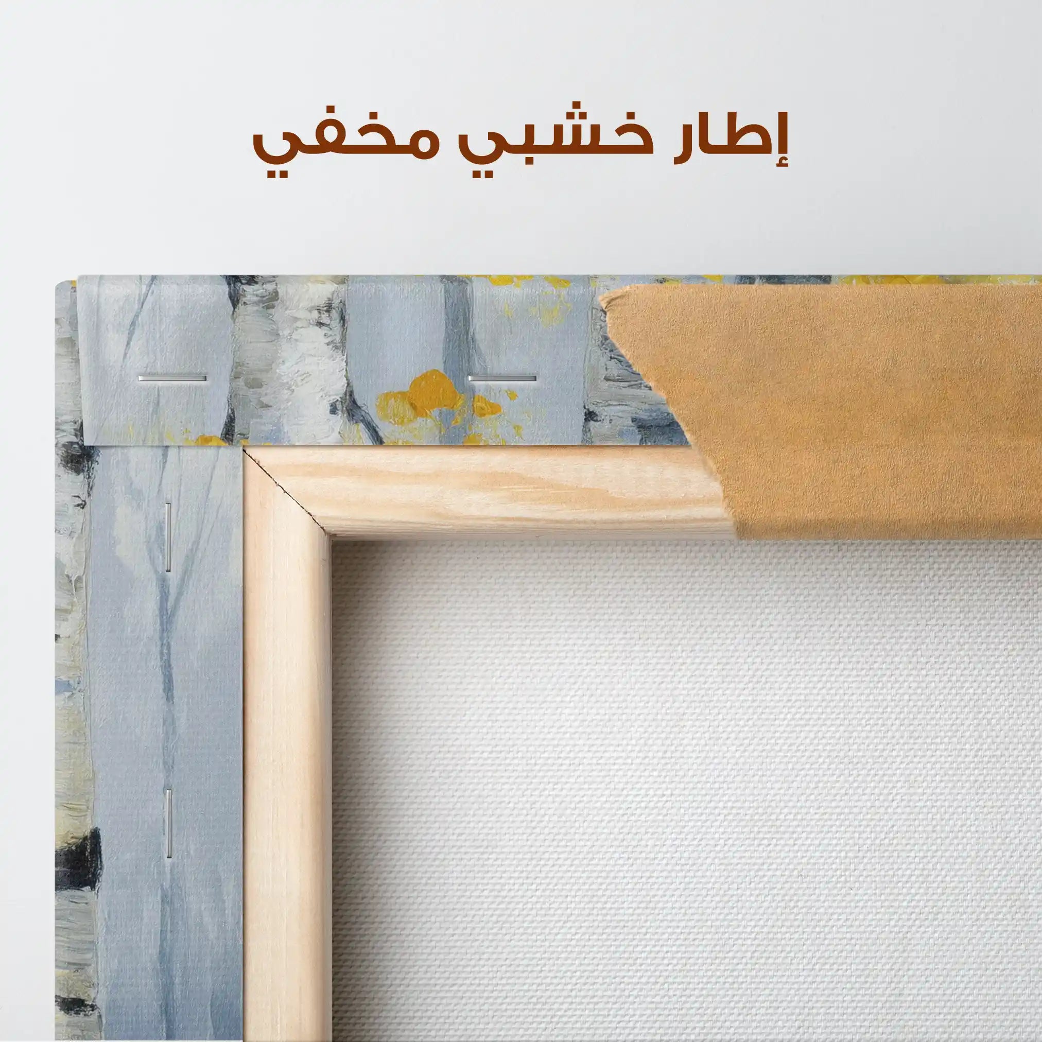 Abstract 954 Canvas Art 60 x 60 cm / Stretched on hidden frame