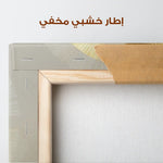 Abstract 956 Canvas Art 60 x 60 cm / Stretched on hidden frame