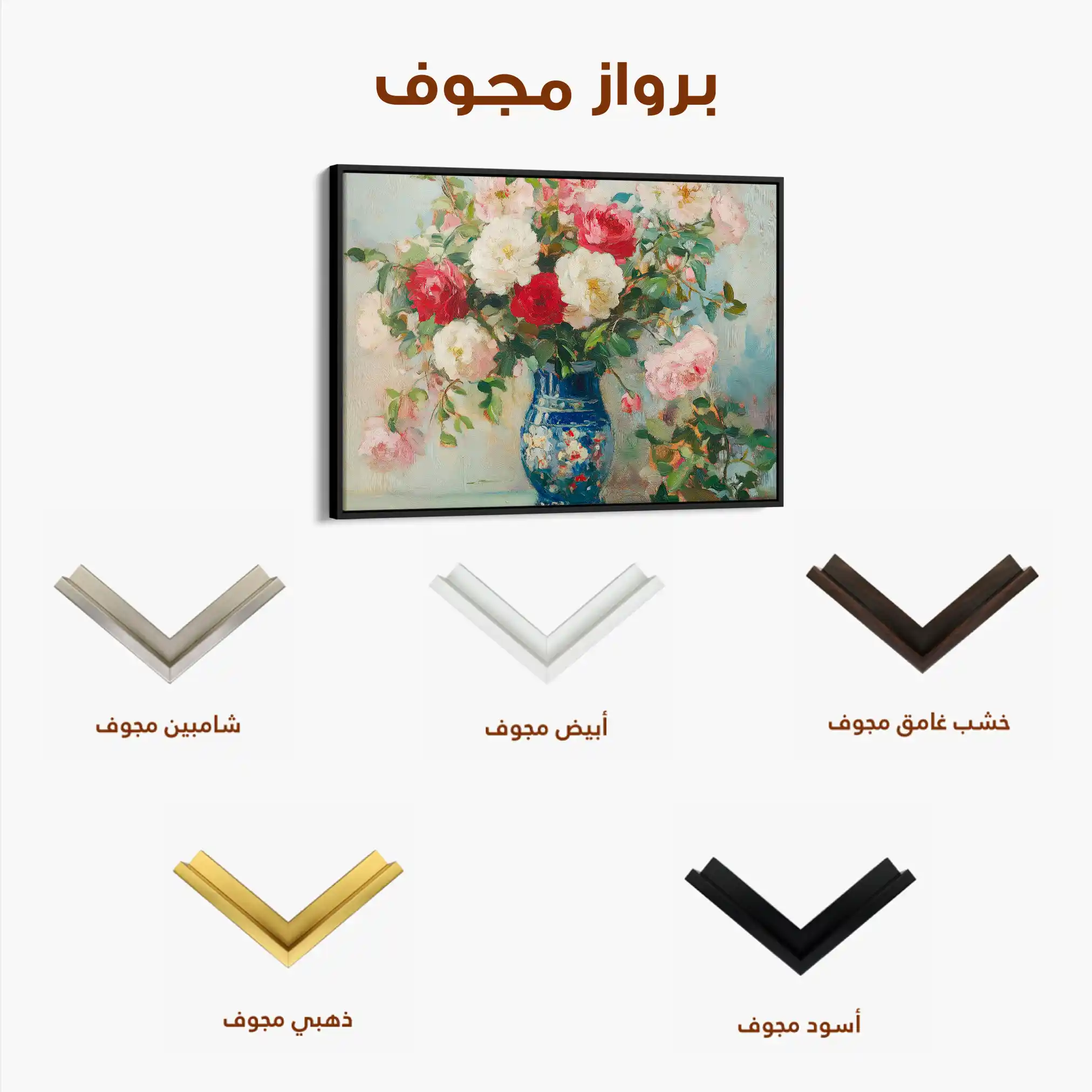 Floral Canvas Wall Art WAD957-F 90 x 60 cm / Stretched on hidden frame