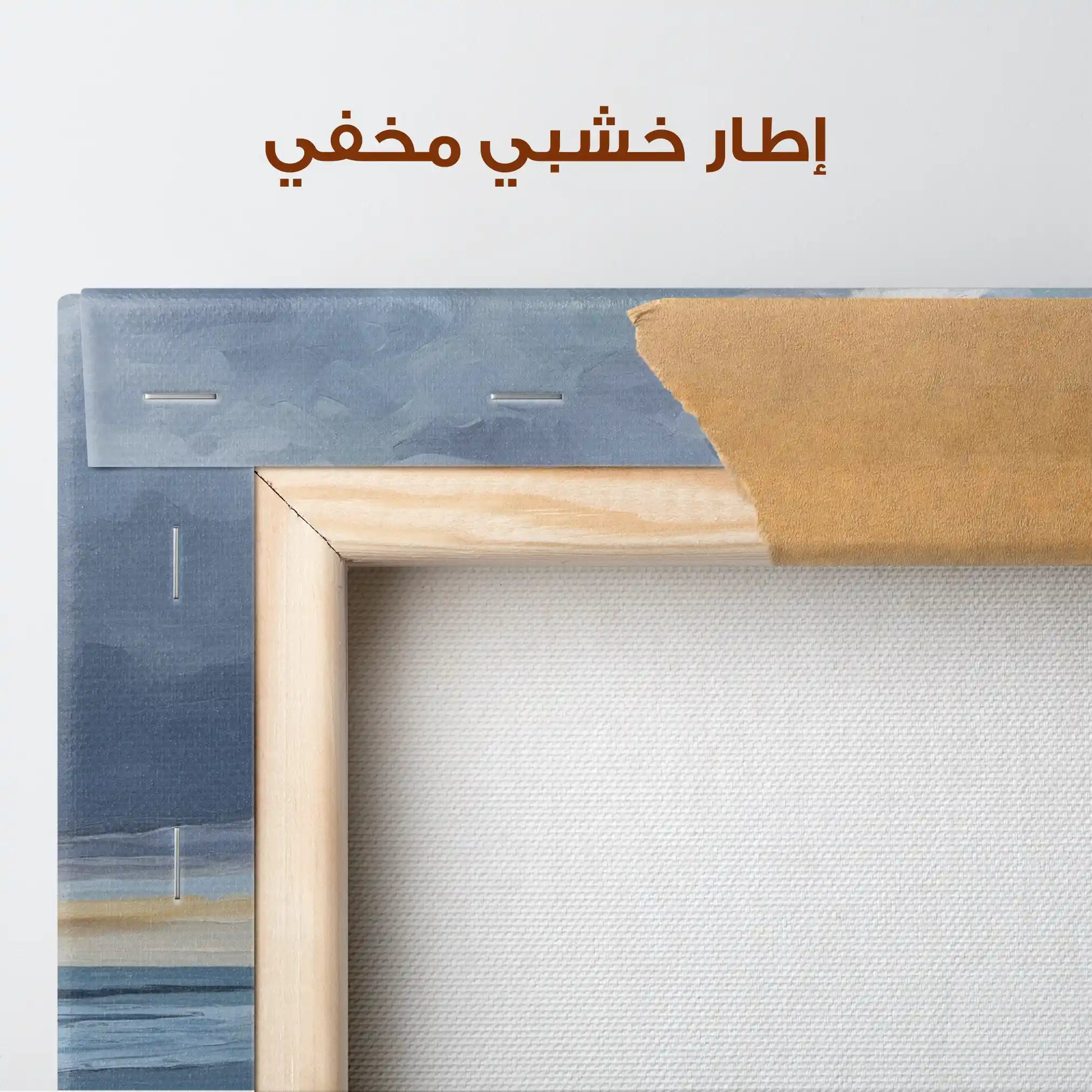 Abstract 958 Canvas Art 60 x 60 cm / Stretched on hidden frame