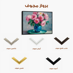 Floral Canvas Wall Art WAD958-F 90 x 60 cm / Stretched on hidden frame