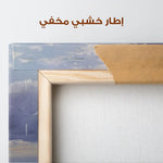 Abstract 959 Canvas Art 60 x 60 cm / Stretched on hidden frame