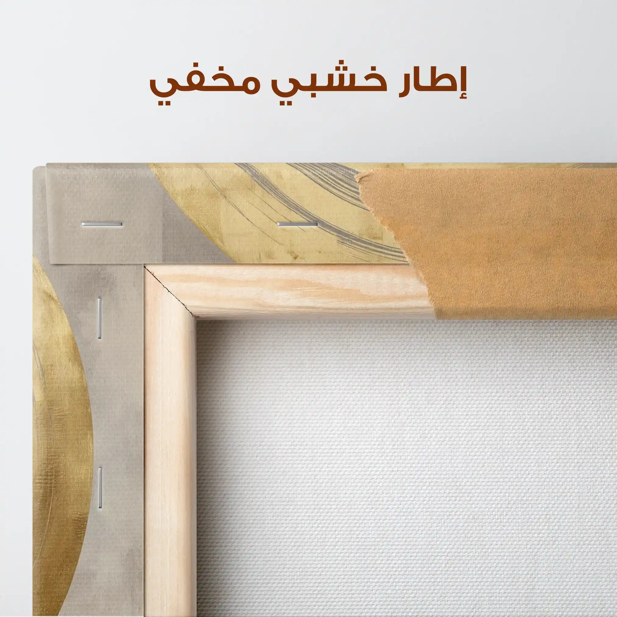 Abstract 961 Canvas Art 60 x 60 cm / Stretched on hidden frame