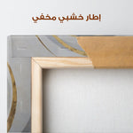 Abstract 962 Canvas Art 60 x 60 cm / Stretched on hidden frame