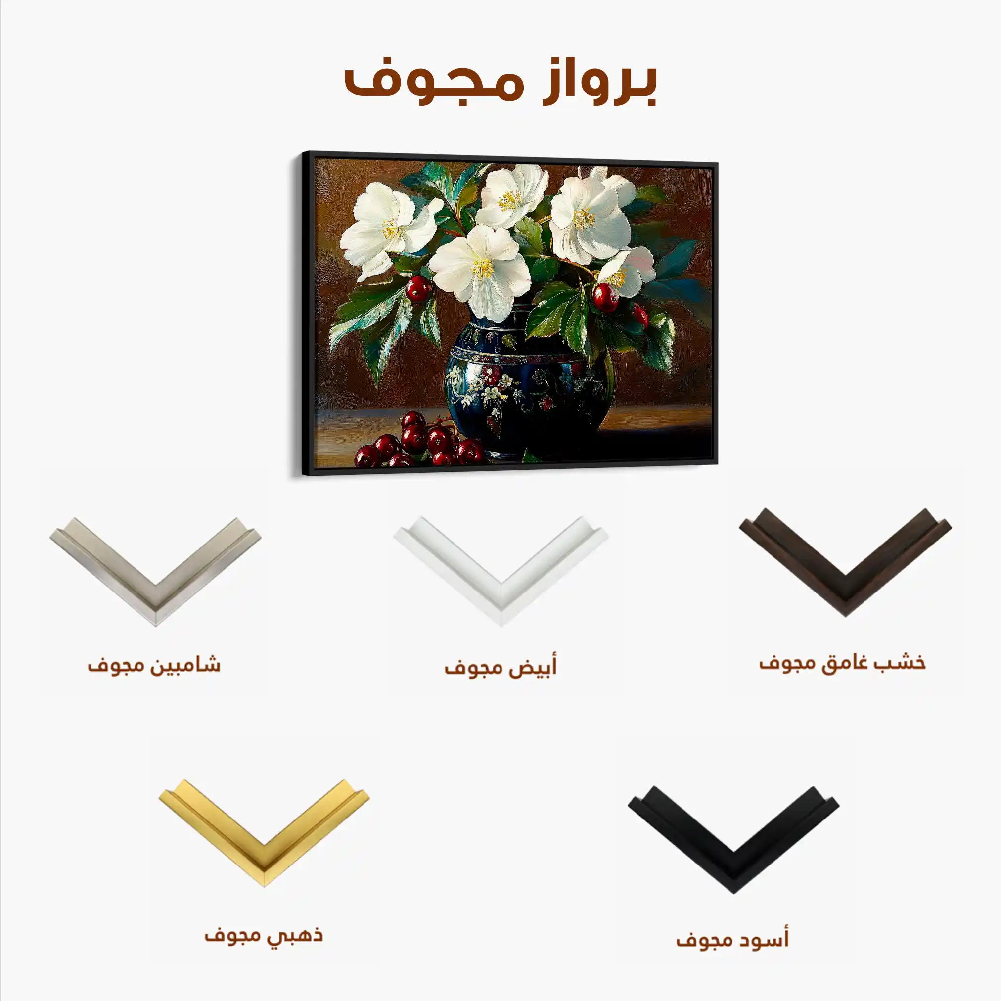 Floral Canvas Wall Art WAD962-F 90 x 60 cm / Stretched on hidden frame