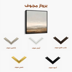 Abstract 963 Canvas Art 60 x 60 cm / Stretched on hidden frame