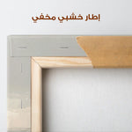 Abstract 963 Canvas Art 60 x 60 cm / Stretched on hidden frame