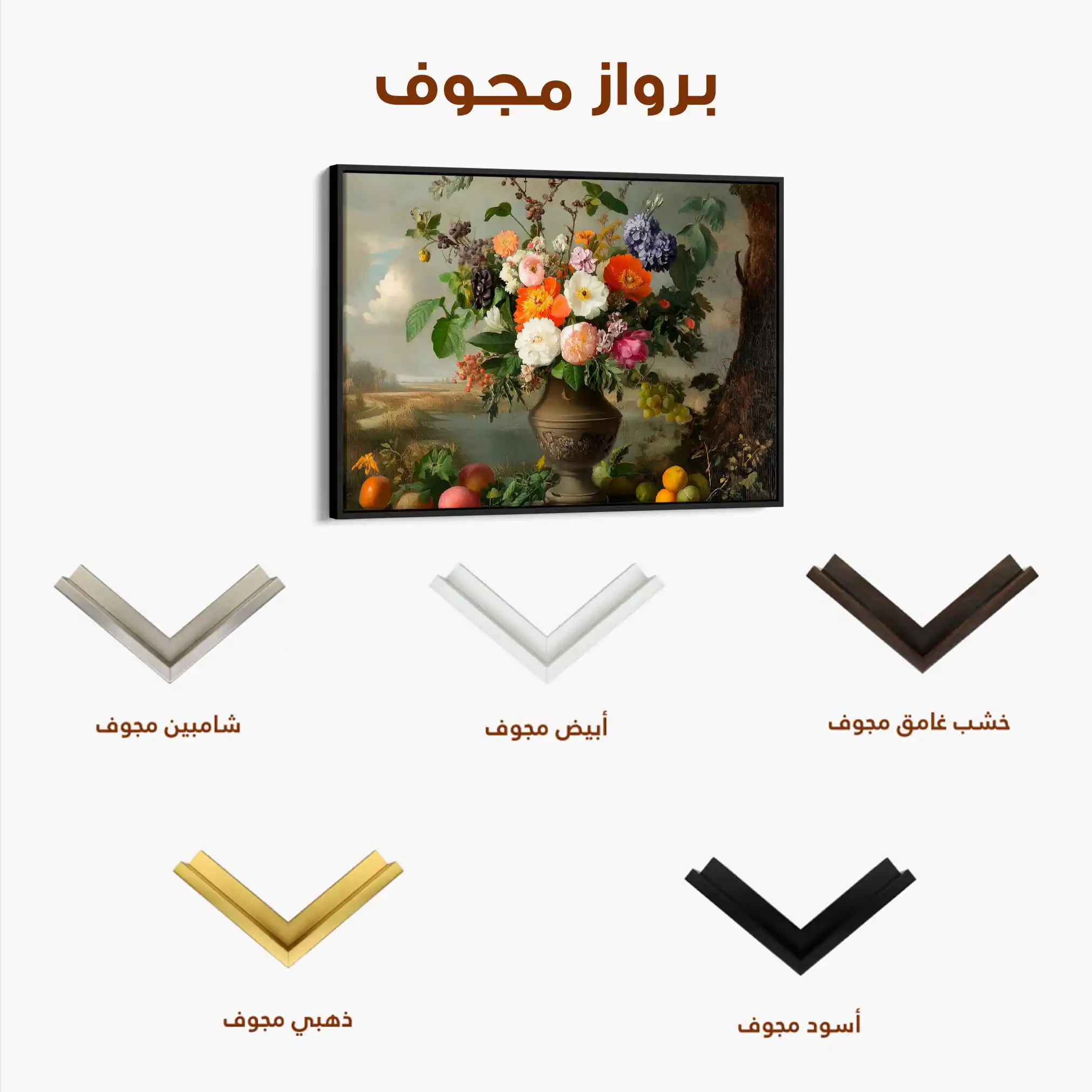 Floral Canvas Wall Art WAD963-F 90 x 60 cm / Stretched on hidden frame