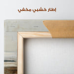 Abstract 966 Canvas Art 60 x 60 cm / Stretched on hidden frame