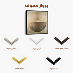 Abstract 967 Canvas Art 60 x 60 cm / Stretched on hidden frame