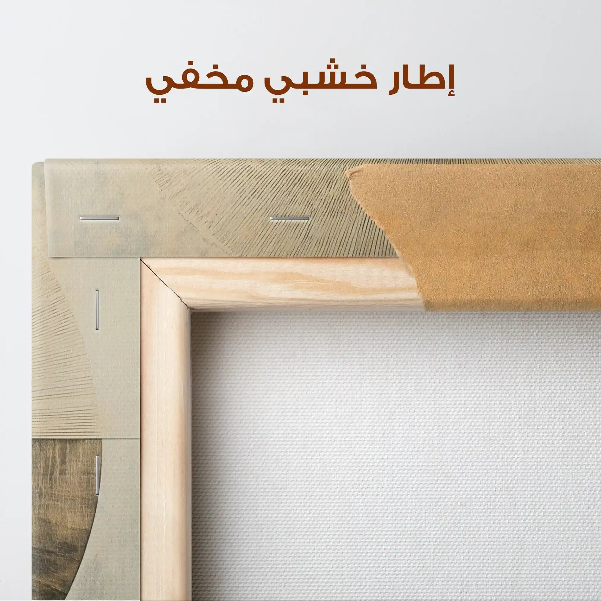 Abstract 967 Canvas Art 60 x 60 cm / Stretched on hidden frame