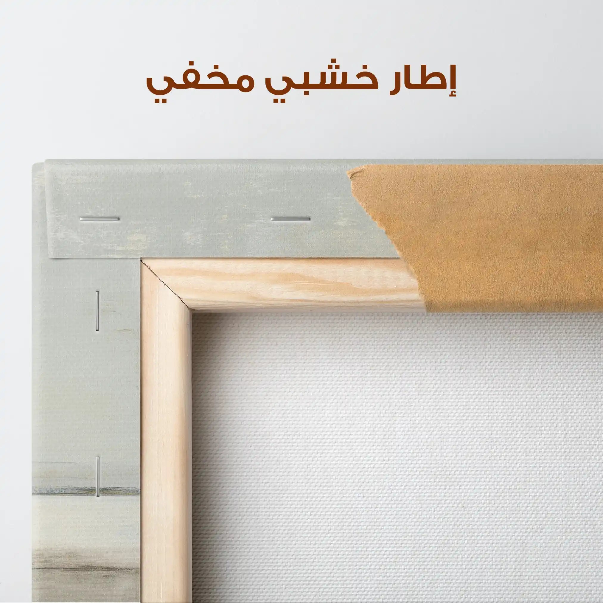 Abstract 968 Canvas Art 60 x 60 cm / Stretched on hidden frame