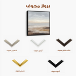 Abstract 969 Canvas Art 60 x 60 cm / Stretched on hidden frame