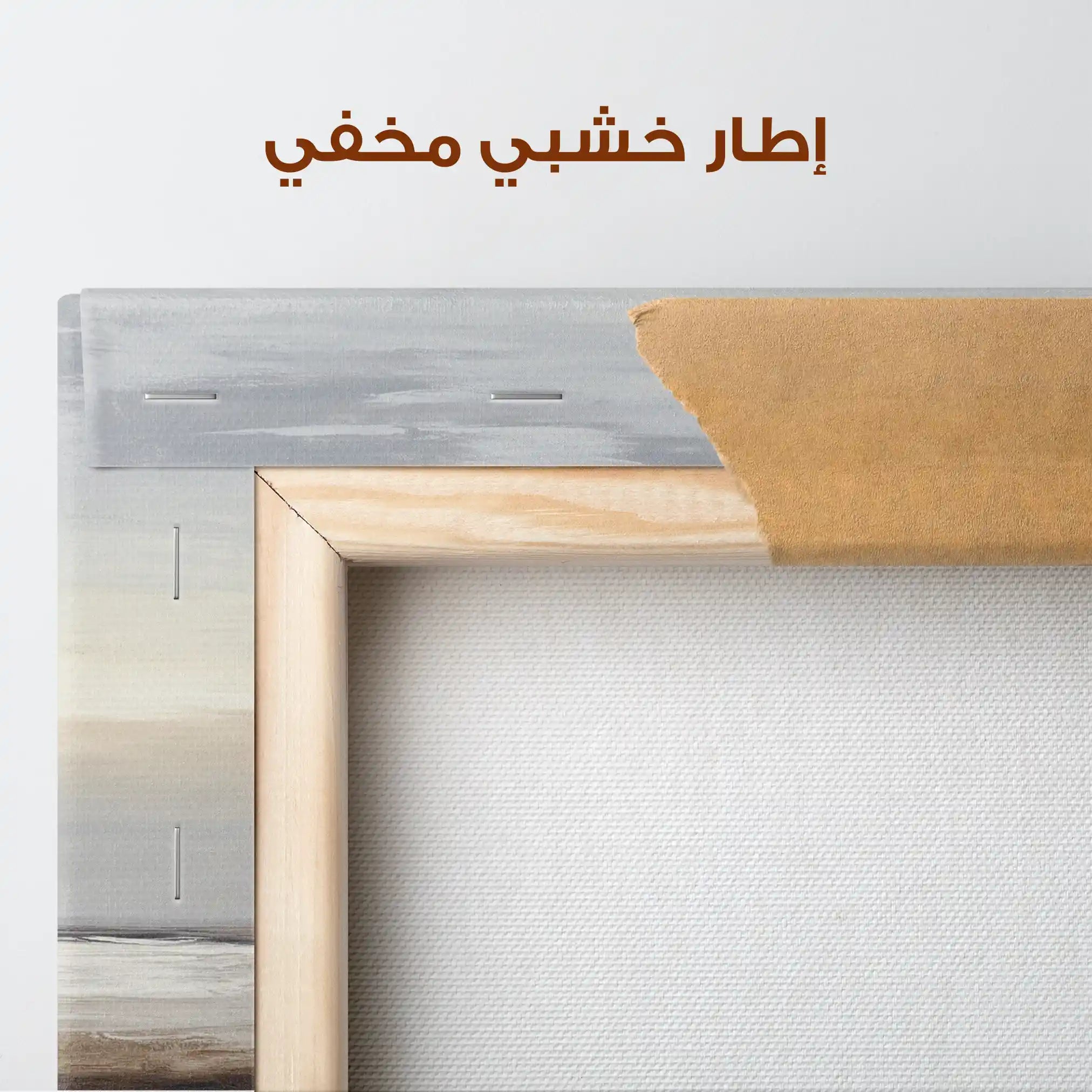 Abstract 969 Canvas Art 60 x 60 cm / Stretched on hidden frame