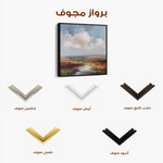 Abstract 970 Canvas Art 60 x 60 cm / Stretched on hidden frame