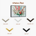 Floral Canvas Wall Art WAD970-F 90 x 60 cm / Stretched on hidden frame