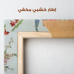 Floral Canvas Wall Art WAD970-F 90 x 60 cm / Stretched on hidden frame