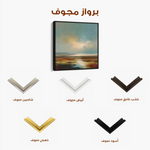 Abstract 971 Canvas Art 60 x 60 cm / Stretched on hidden frame